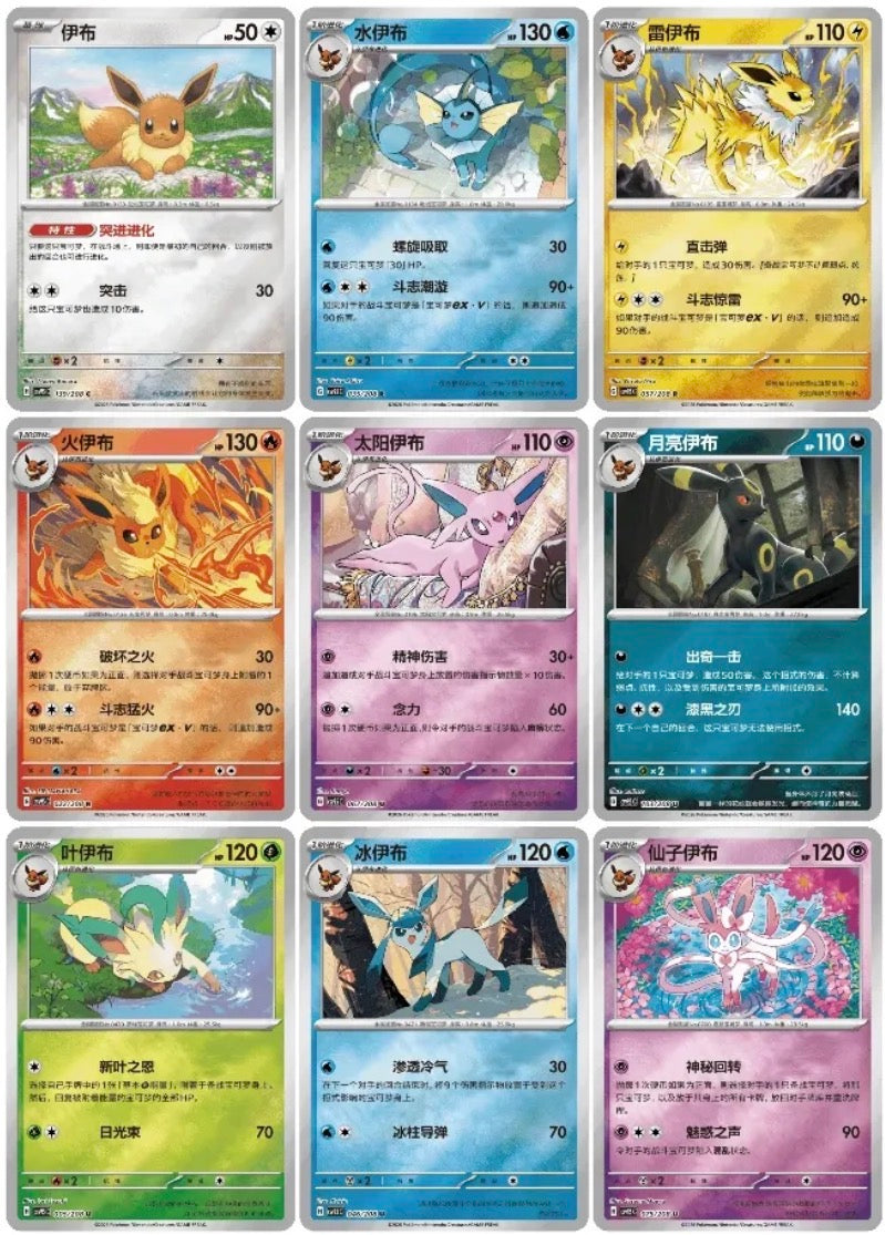 Kinesisk Crystal Gathering Coin Set Collection