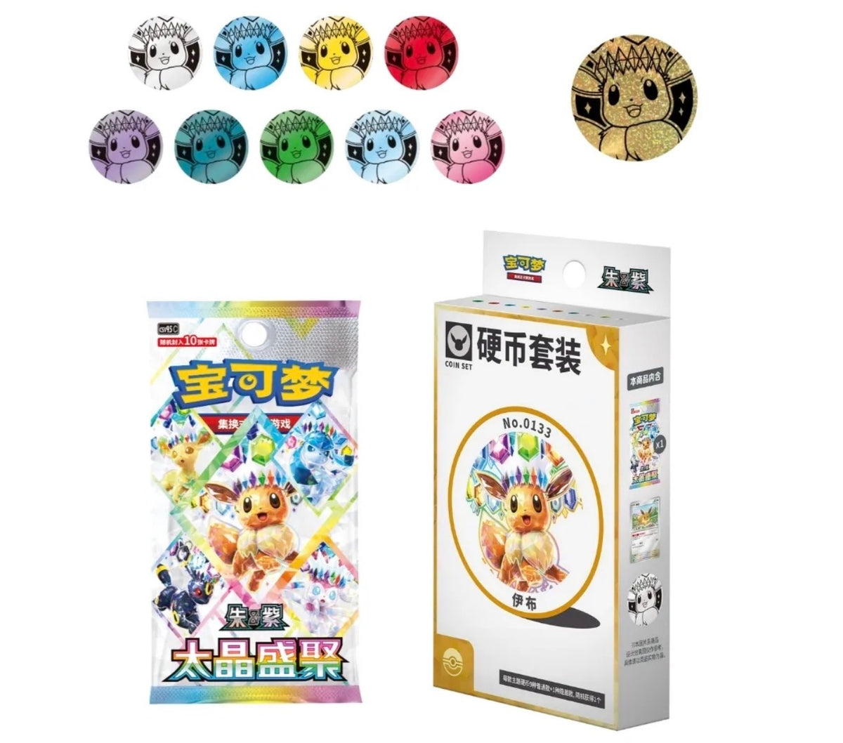 Kinesisk Crystal Gathering Coin Set Collection
